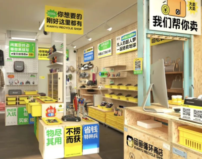 極客早知道 小米汽車定價策略審慎，蘋果或開放NFC支付，茅臺瑞幸聯(lián)名反響平平