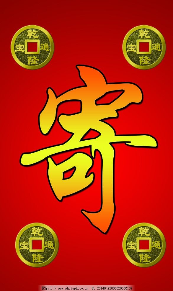 寄賣(mài)服務(wù) 閑置物品流通的智慧選擇