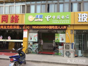 一站式便捷生活服務(wù) 探訪南京歡歡網(wǎng)絡(luò)電信營(yíng)業(yè)廳